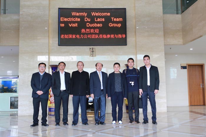 【多宝新闻】老挝国家电力公司代表团莅临多宝电缆集团马金铺生产基地考察指导